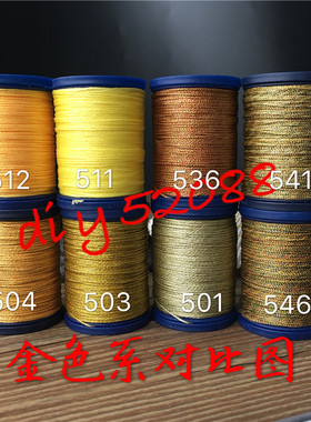 枫之美6股彩金蜡线圆蜡线编织线