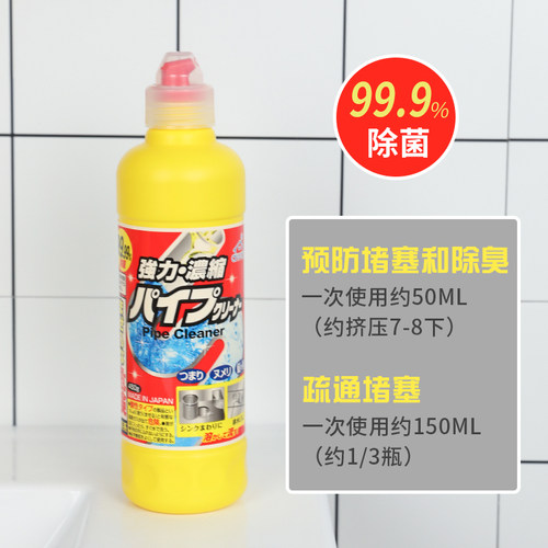 管道疏通剂强力溶解厨房下水道油污地漏厕所堵塞马桶除臭尿碱 - 图0
