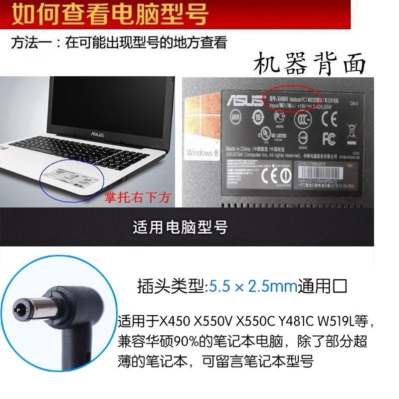 原装华硕电脑充电器U303L FL5900 U4000笔记本电源适配器19V3.42A,淘宝优惠券,粉丝福利购,淘宝优惠卷
