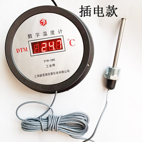 包邮液氮低温数显温度计 零下 -负200-200℃ 高精准确冷冰库冷冻 - 图0