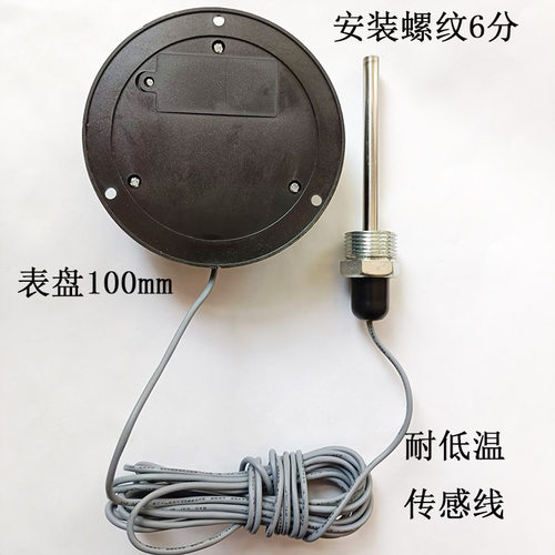 包邮液氮低温数显温度计 零下 -负200-200℃ 高精准确冷冰库冷冻 - 图2