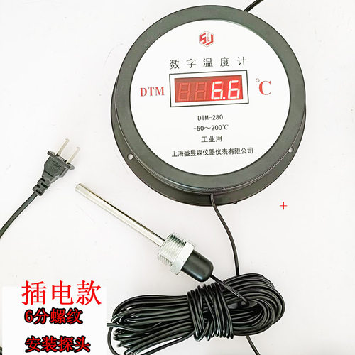 包邮液氮低温数显温度计 零下 -负200-200℃ 高精准确冷冰库冷冻 - 图3