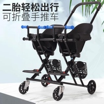 Twin Walk the Divine Instrumental Trolley can sit for convenient and convenient folding v fold for 6 months to 6-year-old baby-push