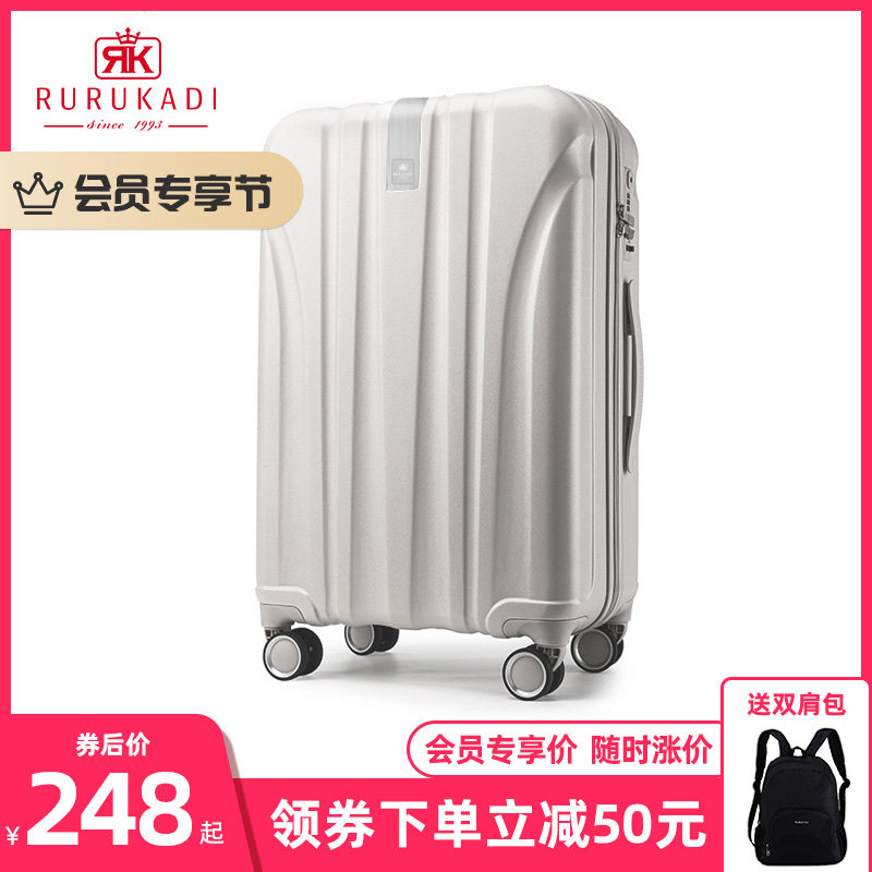 璐璐凯帝24寸拉杆女万向轮20行李箱 璐璐凯帝箱包旅行箱
