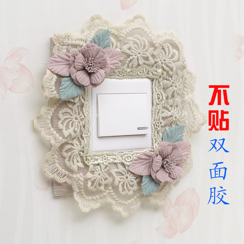 卡扣免粘布艺蕾丝开关边框套墙壁插座墙贴轻奢装饰灯开关贴保护套 - 图0
