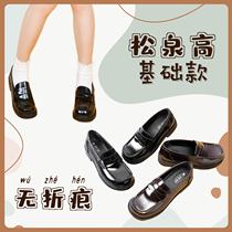 Full paragraph (songquan high base) can be detached bow tie JK uniform shoe orthodox school for college small leather shoes