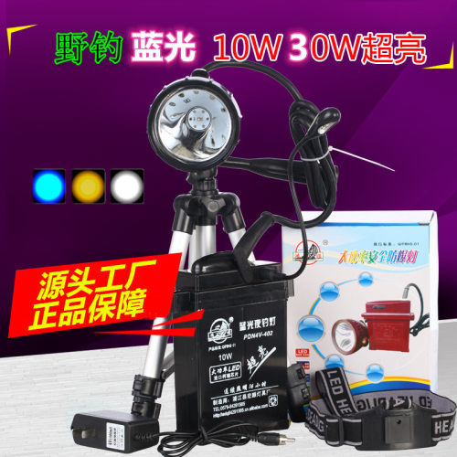 鸿顺户外作业无极调光夜钓灯蓝黄光10W20W30W钓鱼灯通宵两夜露营 - 图0