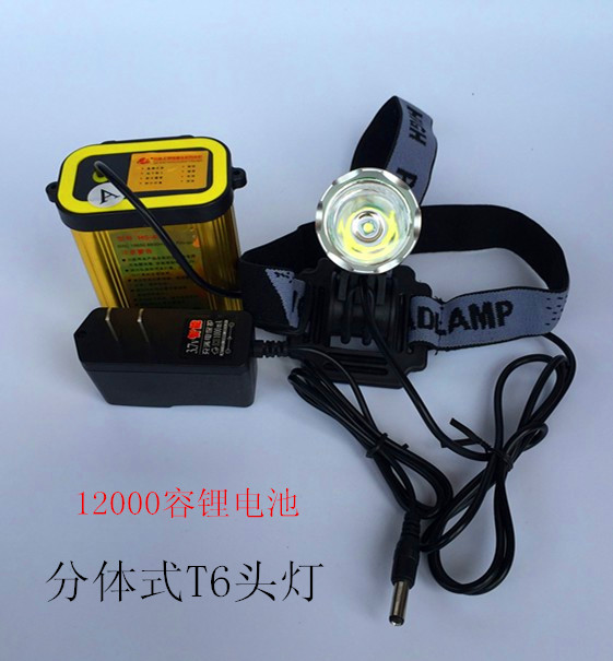 高亮钓鱼灯骑车灯割胶作业灯夜钓头灯 T6LED 分体式铝合金大功率 高亮钓鱼灯骑车灯割胶作业灯夜钓头灯 T6LED 分体式铝合金大功率