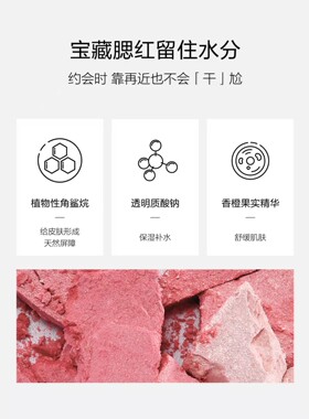 麦吉丽轻透柔雾腮红纯欲粉嫩养肤修颜持久自然细腻元气提亮显色正