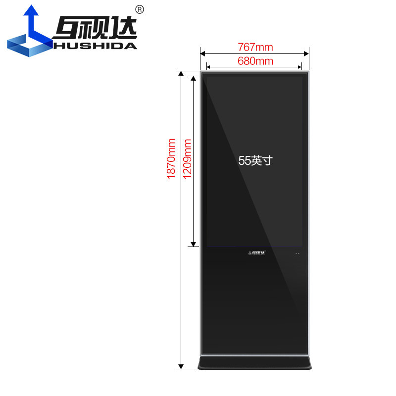 42 55寸led一体机安卓 互视达一体机