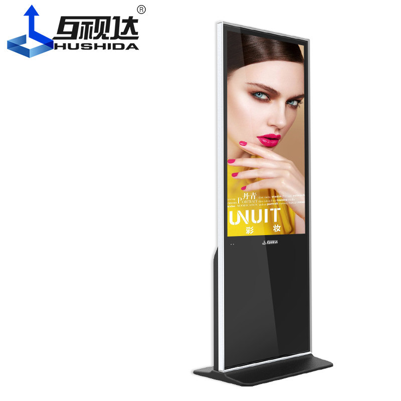 42 55寸led一体机安卓 互视达一体机