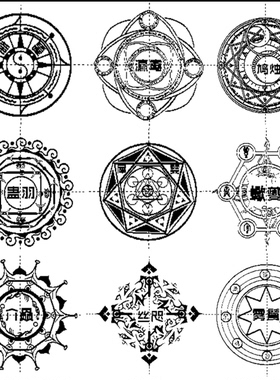 定制紫冰银结印符雕刻羽阵苦情