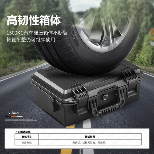 熙华塑料加厚五金工具箱设备装备安全防护箱订做包装箱精密仪器箱 - 图1