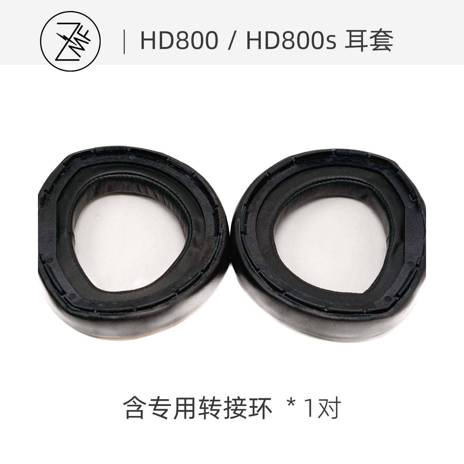 美国ZMF HD8XX耳罩适用森海HD800s森海塞尔HD800耳垫头戴式耳机保护套小羊皮打孔绒面耳套提升原厂佩戴与音质 - 图0