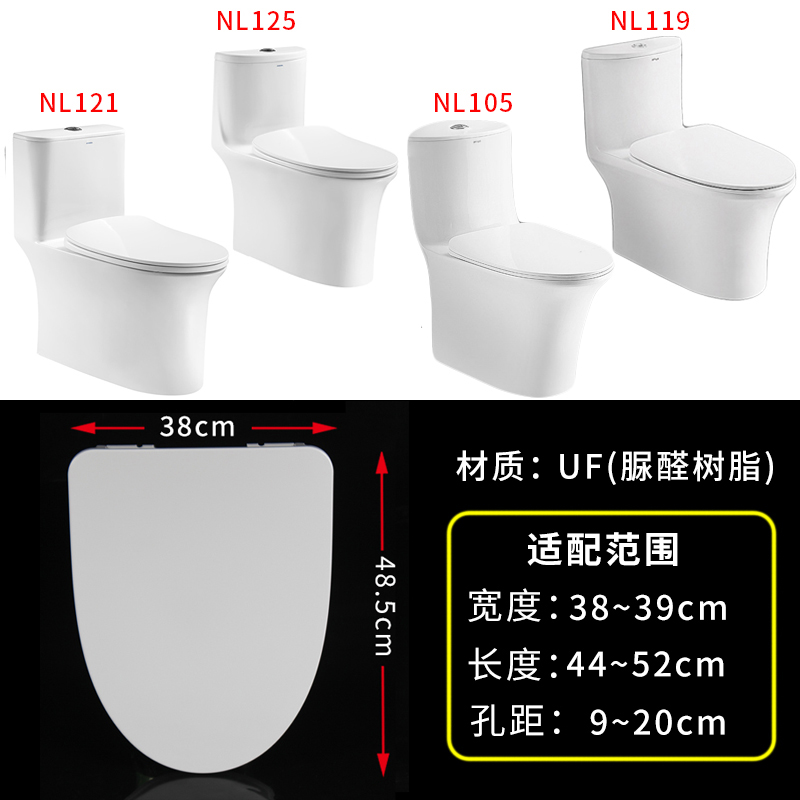 脲醛树脂通用ANNWA安华抽水马桶盖家用通用坐便盖加厚马桶圈通用 - 图2