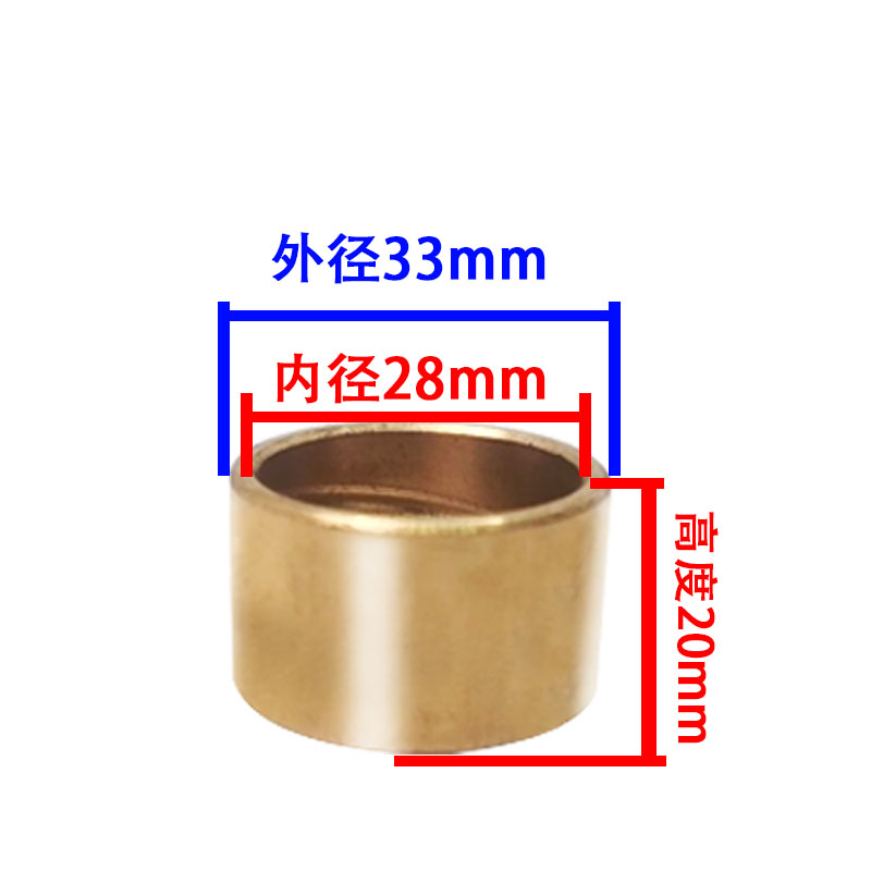 昊强科球冠宙江城华盟骑马攀机配件大小铜套称套铁套偏心套铜寸套 - 图2