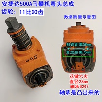 Original plant Hangzhou Anteda 500B horse riding climbing machine elbow total bearing 10 teeth 16 teeth riding climbing machine accessories gear