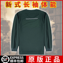 New olive green long sleeve round neck shirt blouse for spring and autumn mens martial arts long sleeve sportswear fitness training T-shirt