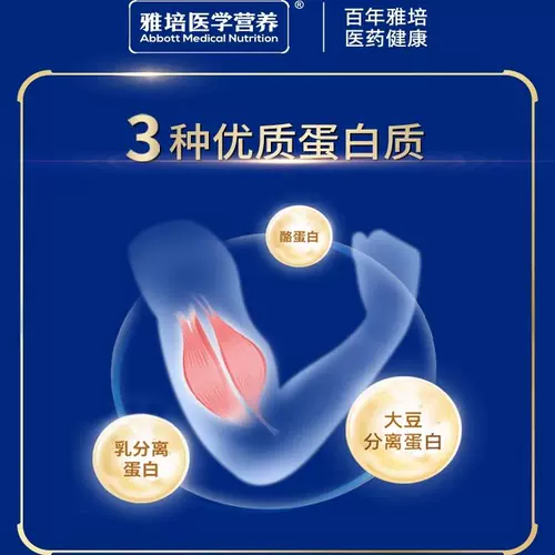 Абботт Кунансу, питательная формула порошок с протеиновым порошком нового поколения Специальная медицинская формула Порошок Официальный подлинный продукт
