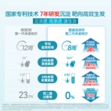 Продавец по массой волос среди мужчин содержит мандиминол 尓酊 尓酊 男 男 男 男 男 男 男 Официальный флагманский магазин