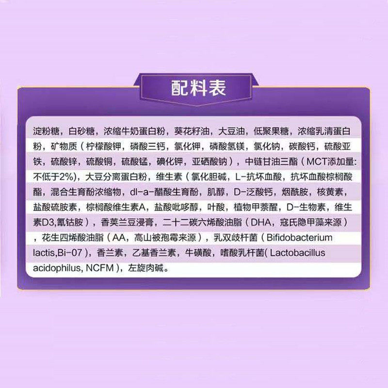 abbott小安素新加坡进口儿童1-10岁 健民大药房特殊医学用途食品