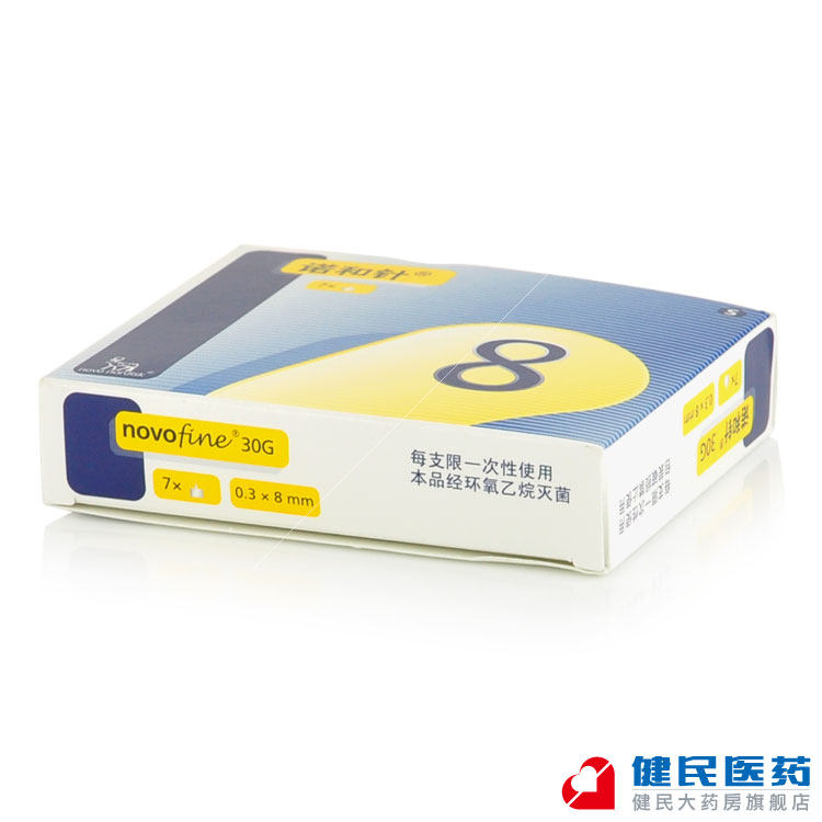 诺和力针头,诺和力,诺和力图片(第7页)_大山谷图库