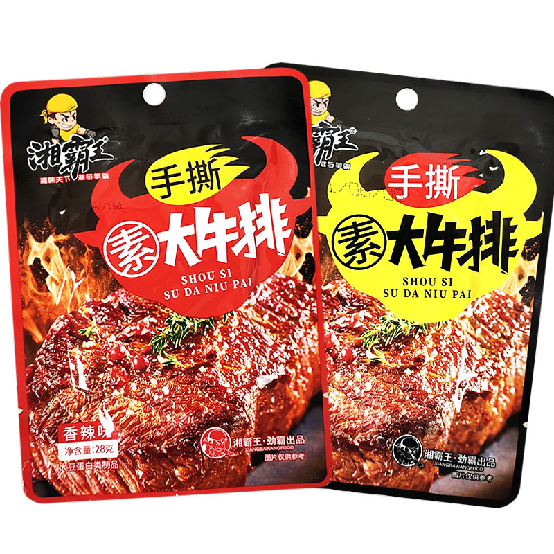 湘霸王手撕素牛排湖南休闲麻辣豆制品小零食香辣黑鸭味素牛肉包邮