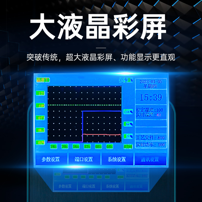 不凡智能自动化高频焊台大功率工业级LED显示电烙铁ABF-180S/300S - 图1