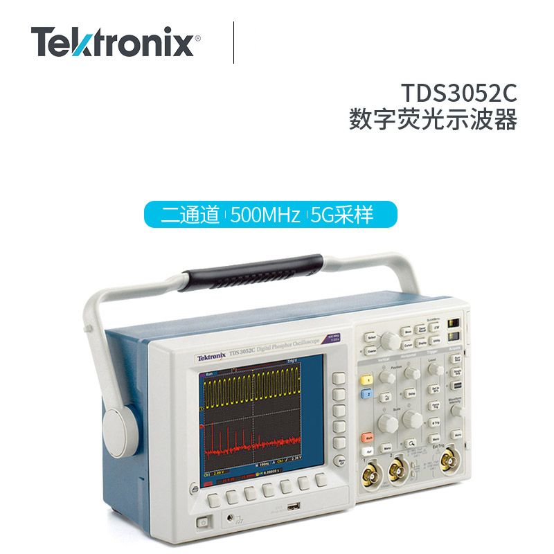 Tektronix泰克数字荧光示波器TDS3012C TDS3014C TDS3054C双通道 - 图1