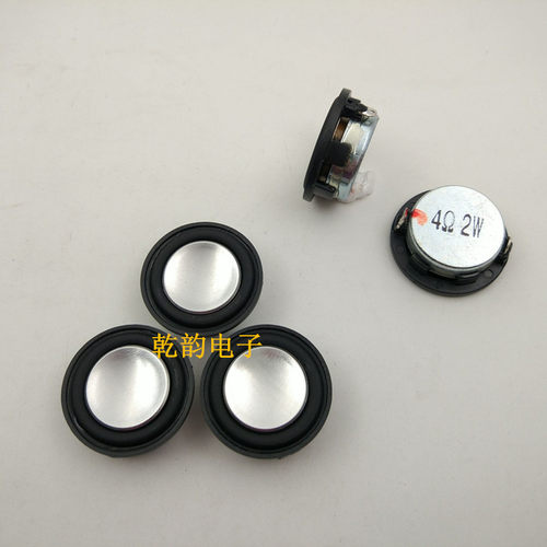 28mm 4欧2瓦 1寸全频喇叭 小尺寸蓝牙音响全频迷你扬声器直径28mm - 图0
