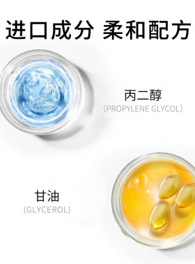 正品套装洗面奶男士女士专用保湿洁面乳清洁肌肤紧致洗面乳代发