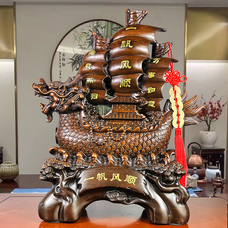 一帆风顺船龙船帆船摆件办公室办公桌客厅装饰品酒柜开业乔迁礼品,淘宝优惠券,粉丝福利购,淘宝优惠卷