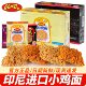 Indonesia imported Gemez chicken noodles dry noodles 30 bags of dry noodles Internet celebrity instant noodles casual snack food