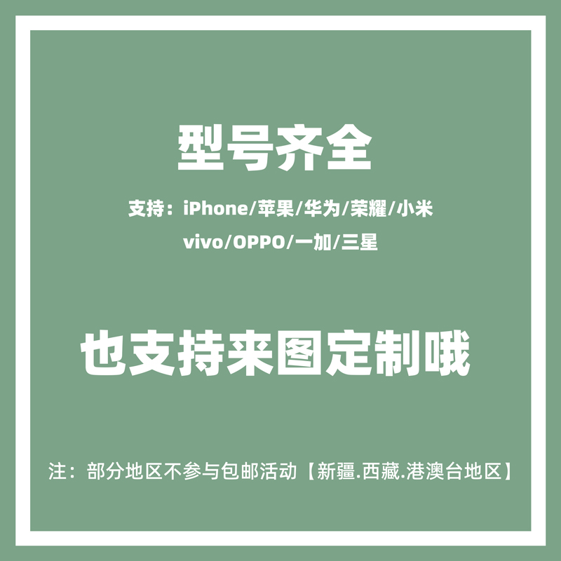 美人鱼公主iPhone15promax苹果14plus小米13红米note12华为nova11畅享荣耀100vivox90适用opporeno8三星魅族x