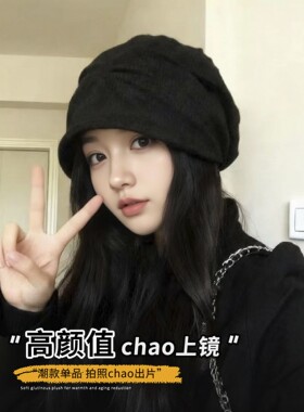 鸭舌堆堆帽女款2026新款秋时尚潮流褶皱帽子大头围包头帽百搭冷帽