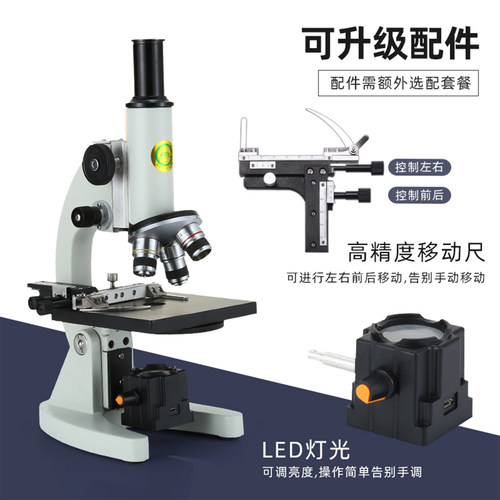 江西凤凰XSP-02-640X专业光学生物学生显微镜科学实验养殖精子 - 图1