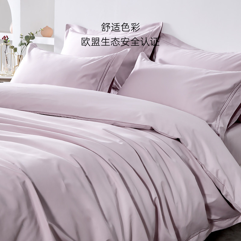 蓝铂120支四件套长绒棉轻奢刺绣纯色床品简约素色酒店风套件,淘宝优惠券,粉丝福利购,淘宝优惠卷
