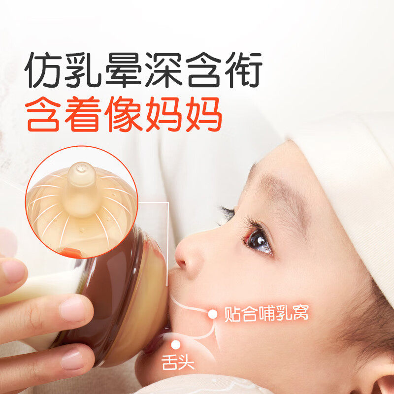 世喜新生儿亲喂奶瓶婴儿新生防胀气0到-3-6个月以上宝宝玻璃奶瓶