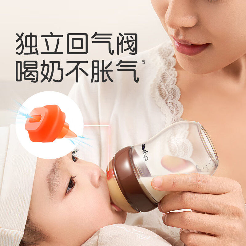 世喜新生儿亲喂奶瓶婴儿新生防胀气0到-3-6个月以上宝宝玻璃奶瓶