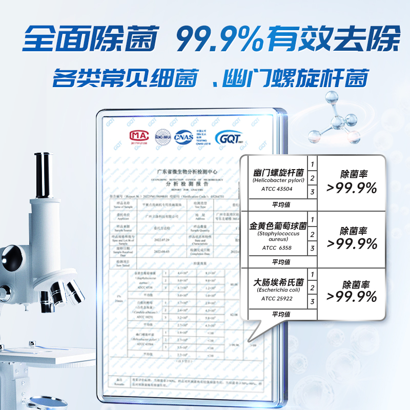 立白平衡点洗碗块洗碗机清洁剂六合一去油除菌洁净-图3