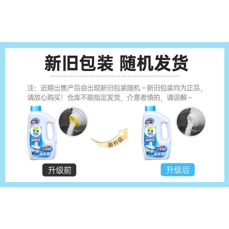 【店播专享】立白平衡点洗碗粉洗碗机用洗涤剂软水盐漂洗剂清洁剂