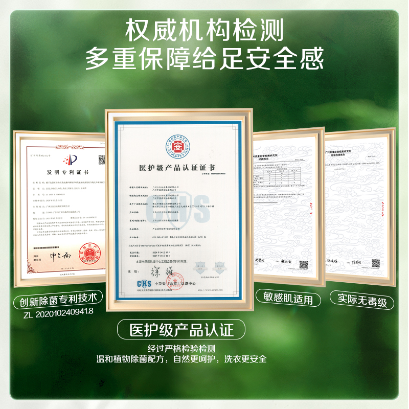 商品详情图片