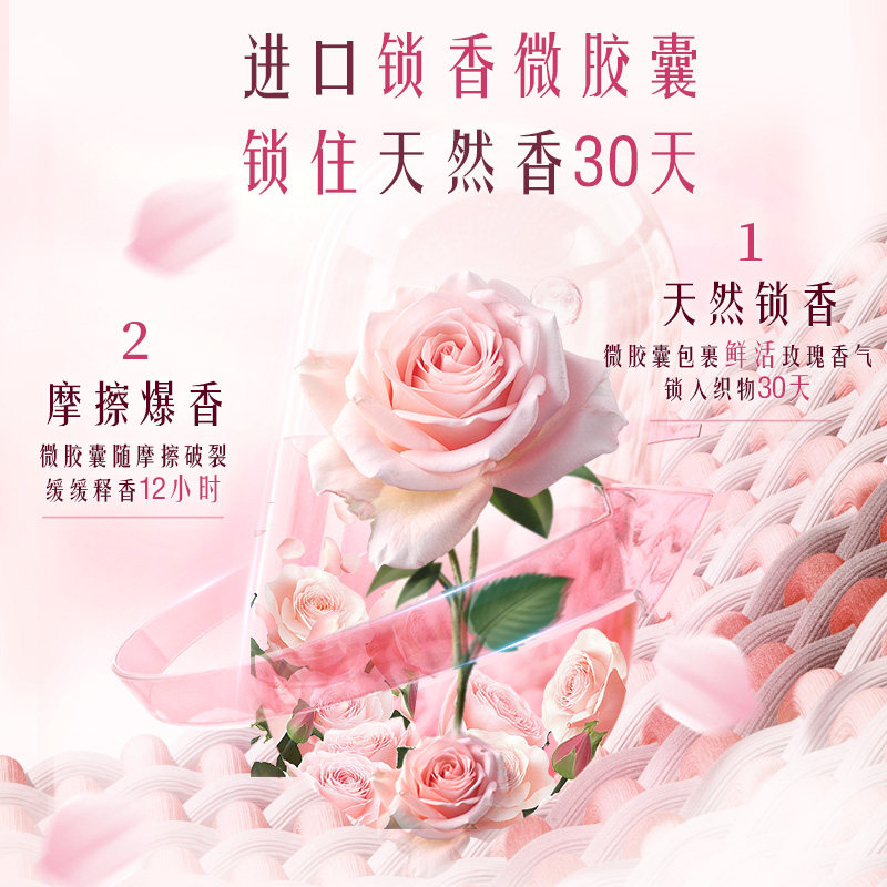 立白大师香氛天然洗衣肥皂持久留香祛味顽渍护衣易漂洗家用实惠装