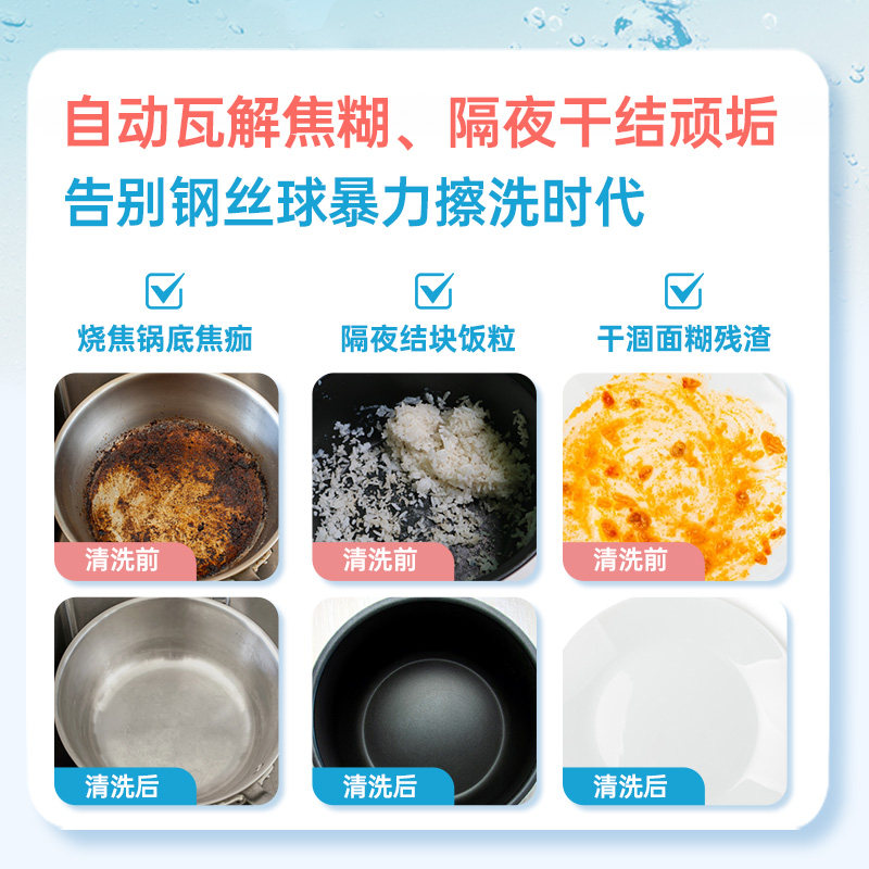 【百补】立白莓果酵素洗洁精家食品用果蔬a类洗碗剂1斤官方正品