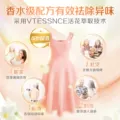 【下拉享优惠】立白小苍兰香氛柔顺留香洗衣凝珠浓缩速溶祛味护衣 图片 3