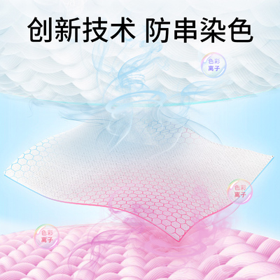 立白小白白衣物防串色洗衣片染衣服纸吸色片固色护色防染串色
