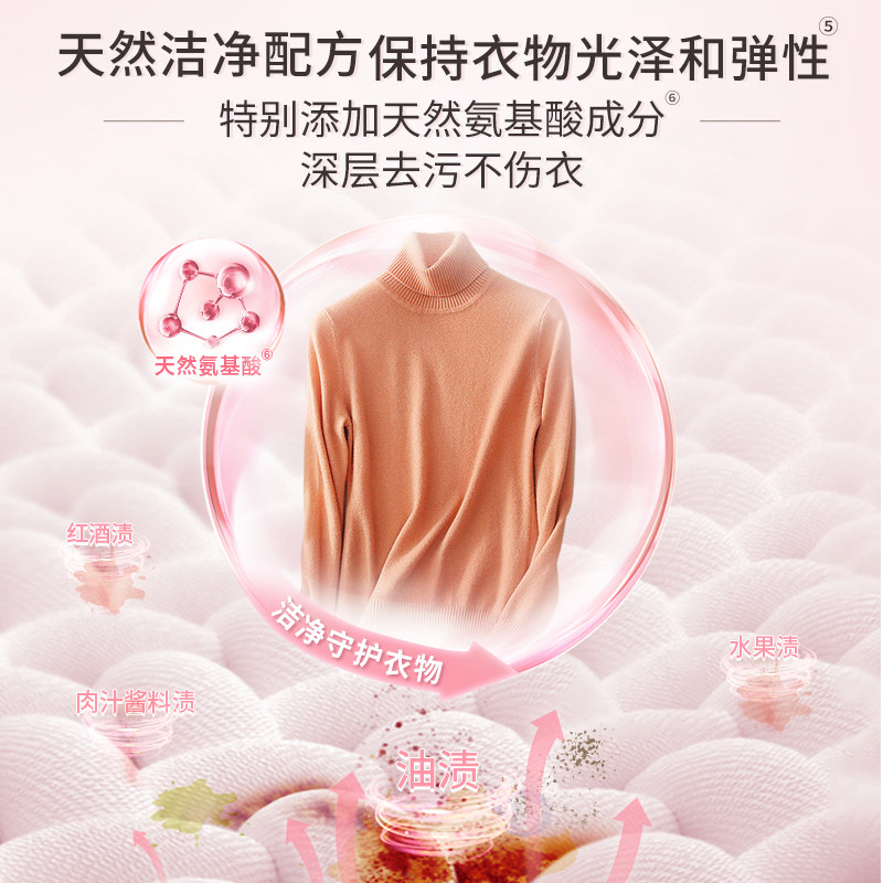 立白小白白羊绒羊毛多用洁净柔顺柔软蓬松除菌除螨秋冬季必囤