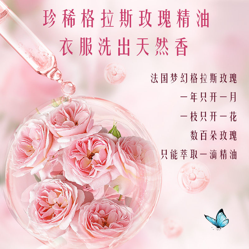 立白大师香氛天然洗衣肥皂持久留香祛味顽渍护衣易漂洗家用实惠装