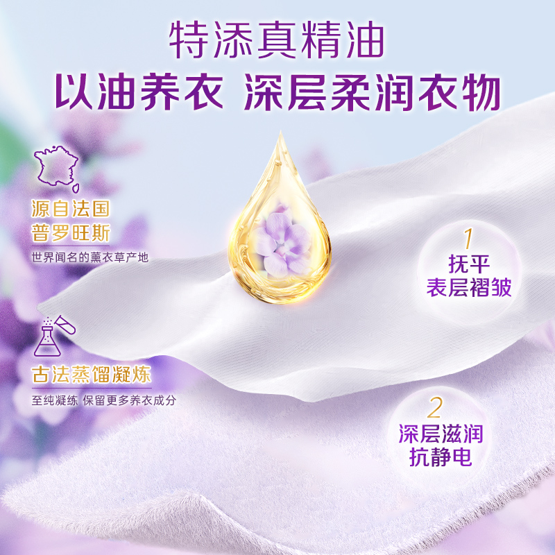 【淘秒下拉详情页享优惠】立白香氛净护洗衣凝珠持久留香防串色