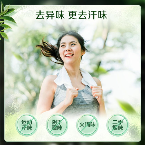 立白卫仕天然植物除菌洗衣液除真菌除螨洁净家用正品洗手洗补充 - 图2